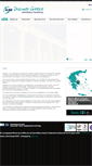 Mobile Screenshot of htg.gr